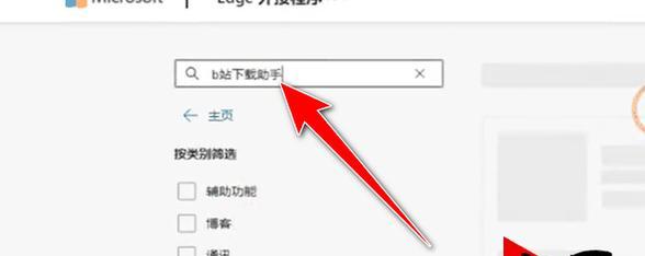如何重装电脑系统——笔记本版（详细指南及注意事项）  第2张