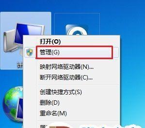 如何重装电脑系统——笔记本版（详细指南及注意事项）  第1张