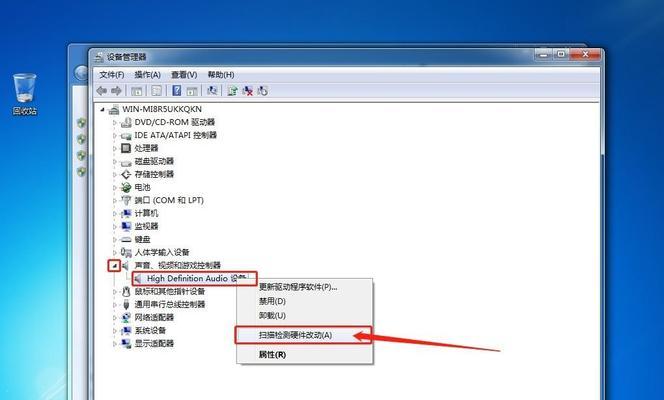 如何重装电脑系统——笔记本版（详细指南及注意事项）  第3张