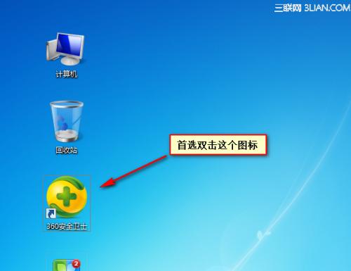 如何选择最干净好用的驱动软件（关注这些细节）  第1张