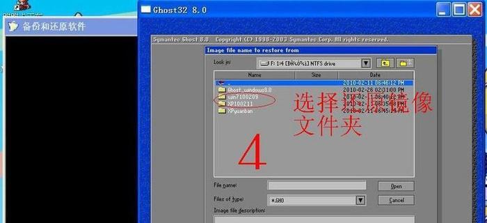 如何用硬盘设置光驱启动安装系统（硬盘安装系统）  第1张