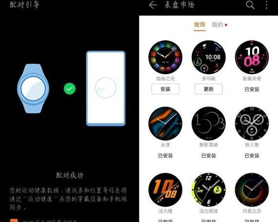 华为手表gt2功能全面介绍（华为手表gt2功能一网打尽）  第1张