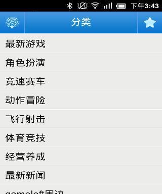 女生最爱玩的游戏排行榜（让你体验不一样的游戏人生）  第1张