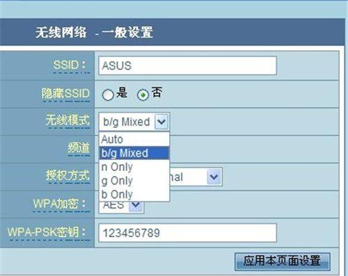 深入了解无线路由器的设置界面（轻松掌握路由器设置技巧）  第2张