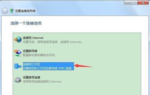 电脑无法打开网页怎么办（解决电脑无法访问网页的方法）  第2张