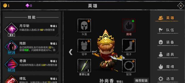 怀旧游戏推荐（重温经典）  第1张
