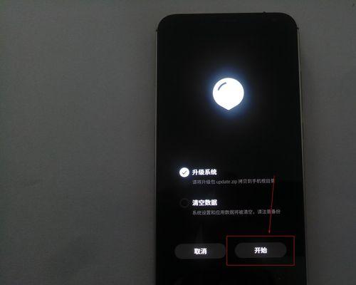 手机黑屏无法开机，该怎么办（手机出现黑屏现象）  第2张