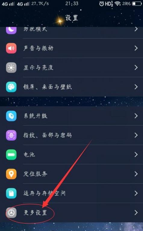 忘记家里无线网密码怎么办（应对方案和技巧）  第3张