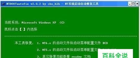 电脑经常蓝屏怎么修复好（教你快速解决Windows蓝屏问题）  第2张