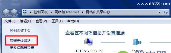 如何连接笔记本电脑的无线网络（详解无线网络连接的步骤和技巧）  第1张
