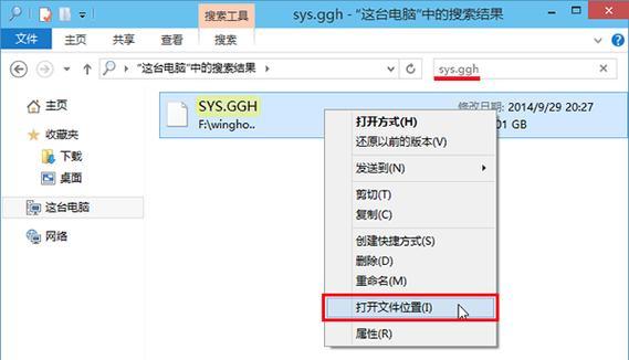 推荐几款手机U盘启动盘制作工具（方便快捷地制作启动盘）  第3张