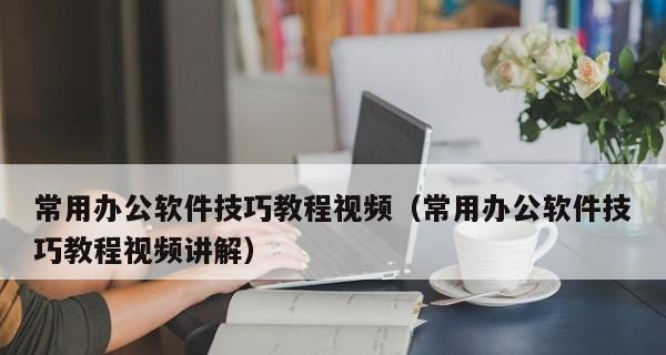 手机办公必备，哪款word软件最好（比较常见的手机word办公软件推荐及优缺点对比）  第2张