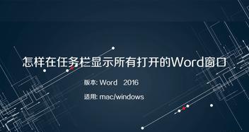 手机办公必备，哪款word软件最好（比较常见的手机word办公软件推荐及优缺点对比）  第1张