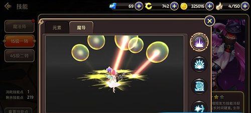 以龙之谷魔法师转职，哪个职业最有趣（探究龙之谷魔法师转职的选择和乐趣）  第3张
