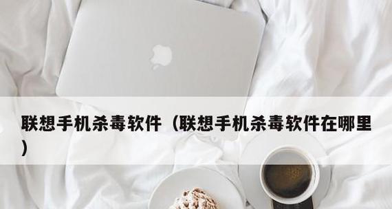 华为手机杀毒软件推荐（哪个好）  第3张