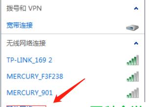 如何将TPLink路由器设置为主题（简单易懂的设置步骤）  第1张
