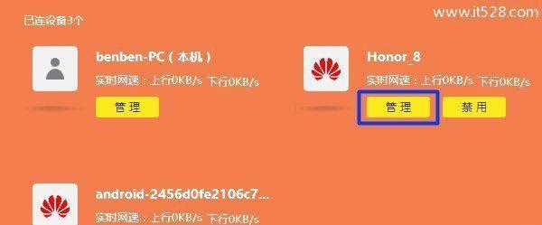 如何将TPLink路由器设置为主题（简单易懂的设置步骤）  第3张