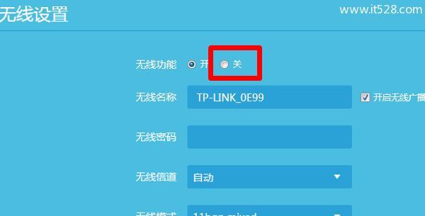 如何将TPLink路由器设置为主题（简单易懂的设置步骤）  第2张