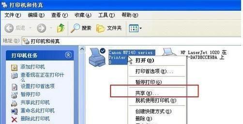 局域网建立步骤详解（从网络拓扑结构到设备配置）  第2张