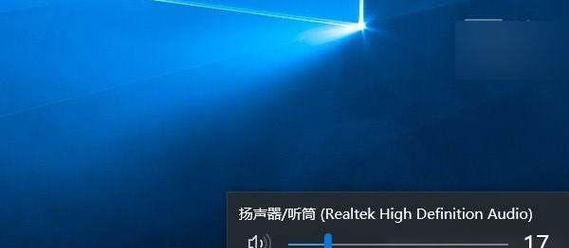 Win10未安装音频设备解决方法（如何安装音频设备驱动程序）  第2张