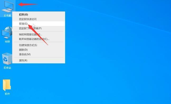 Win10未安装音频设备解决方法（如何安装音频设备驱动程序）  第1张
