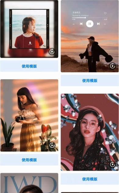 最佳修图软件推荐（让你的照片更加完美）  第3张
