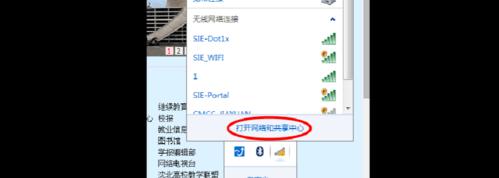 Win7右下角红X不能上网怎么办（解决Win7网络连接问题的方法及步骤）  第2张