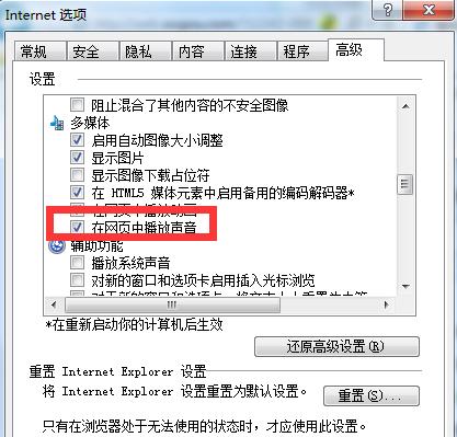 电脑没有声音怎么办（排除电脑无声的原因及解决方案）  第1张