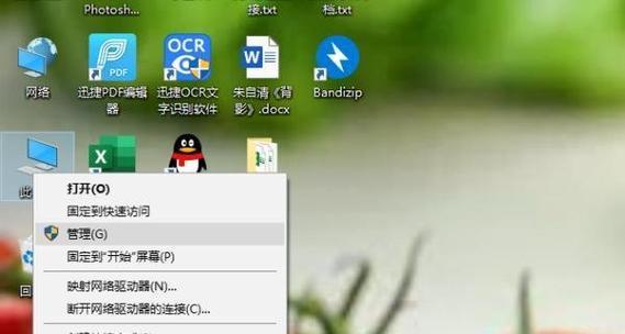 如何应对电脑不停安装流氓软件（有效防范流氓软件的攻击）  第3张