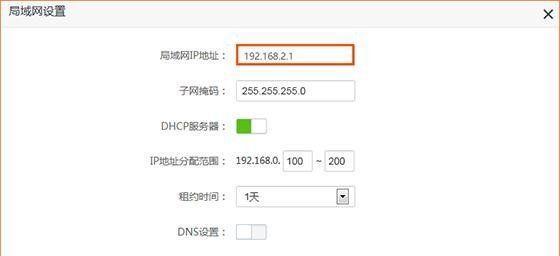 如何修改网络IP地址（简单操作）  第1张