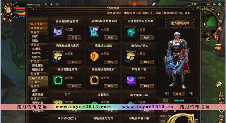 端游单机游戏排行榜前十名揭晓（探究端游单机游戏的王者之路）  第3张