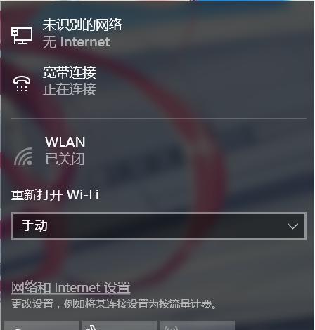 如何解决以太网未识别的网络问题（有效解决以太网未识别的网络问题）  第3张