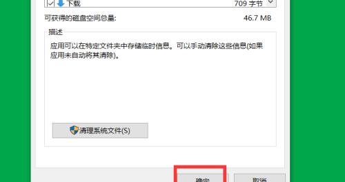电脑存储空间不足？教你如何释放C盘空间！  第1张