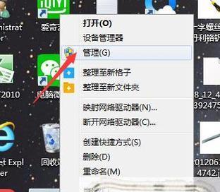 电脑存储空间不足？教你如何释放C盘空间！  第3张