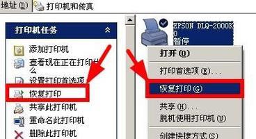 打印机不进纸的原因与解决方法（深入探究打印机不进纸的背后问题）  第1张