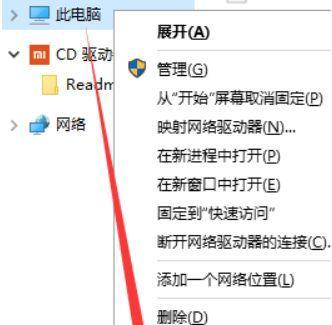 笔记本电脑无声怎么办（解决方法详解）  第3张