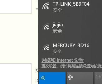 电脑无法找到WiFi连接选项（如何解决电脑无法连接WiFi的问题）  第2张