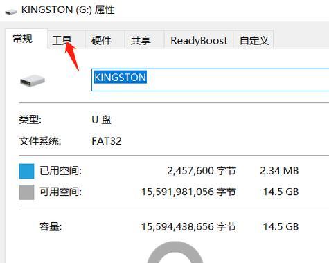 如何使用U盘重装Win10系统（简单易懂的操作步骤和注意事项）  第2张