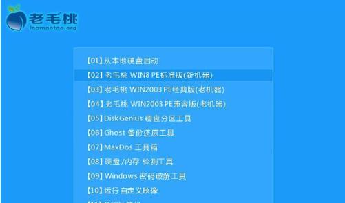 如何使用U盘重装Win10系统（简单易懂的操作步骤和注意事项）  第3张