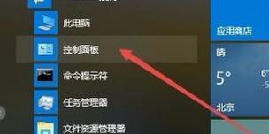 Win10右键无NVIDIA控制面板的影响及解决方法（Win10系统下缺少NVIDIA控制面板对游戏性能的影响分析）  第1张
