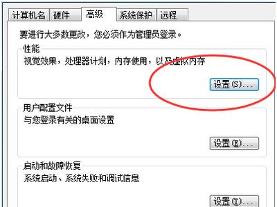 为什么电脑运行速度慢（分析电脑运行速度慢的原因及解决方法）  第3张