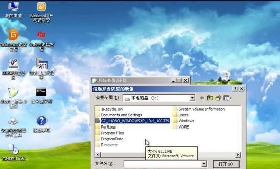 Win7系统优化软件推荐（精选15款Win7系统优化软件）  第1张