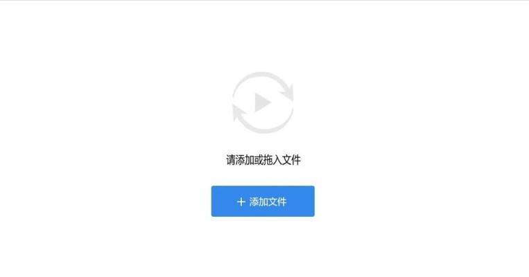推荐qlv免费转mp4软件，让您轻松转换视频格式（快速转换qlv文件为mp4格式）  第1张