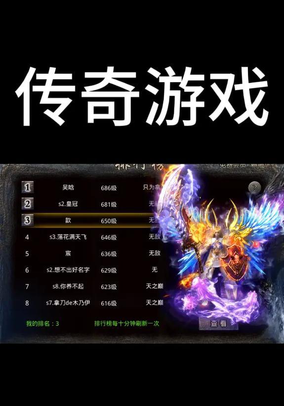 最火游戏排行榜Top15（揭秘目前最受欢迎的游戏排行榜）  第2张