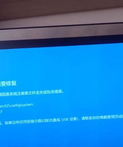 如何修复电脑蓝屏问题（解决电脑蓝屏问题的有效方法）  第1张
