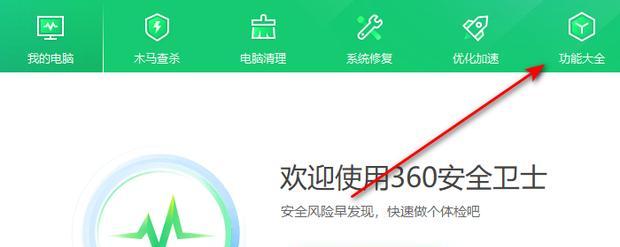 如何修复电脑蓝屏问题（解决电脑蓝屏问题的有效方法）  第2张