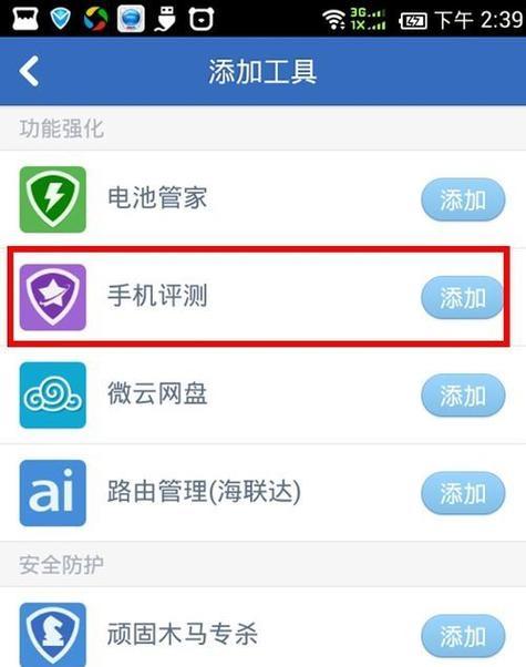 电脑硬件检测全指南（从软件到硬件）  第1张