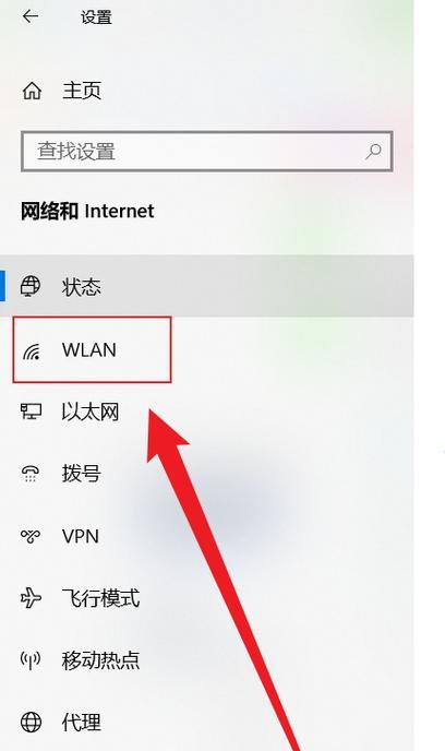 如何修改IP地址让你轻松上网（从入门到高级）  第3张
