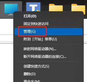 使用U盘轻松安装电脑系统（U盘系统安装教程详解）  第1张