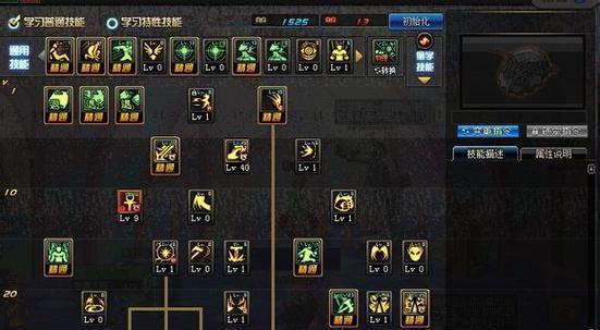 DNF战斗法师技能加点全攻略（详解DNF战斗法师技能加点）  第2张